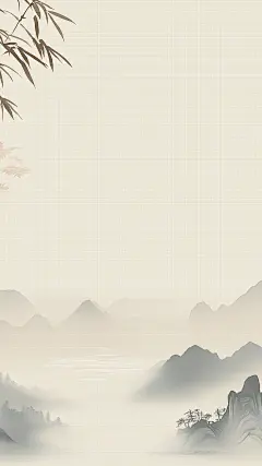 中国风通用古风山川底纹肌理背景