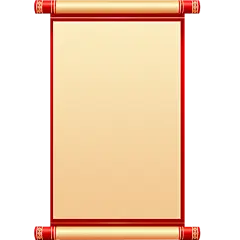 中国风通用中式竖版卷轴元素素材