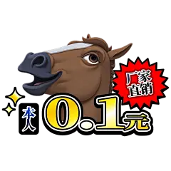 恶搞抽象出售本人表情包搞笑文字