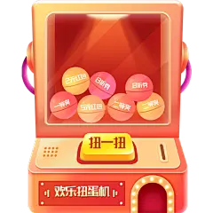 电商元素-手绘-抽奖