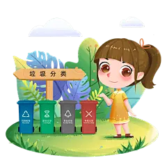 手绘-校园课外活动贴纸-垃圾分类