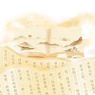 教育系列中国风书海元素