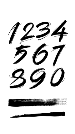 常规内容-艺术字系列黑色素描风数字0-9元素组合