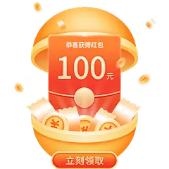 电商促销活动优惠券弹窗元素素材
