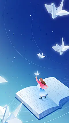 教师节弥散光感渐变人物书本背景