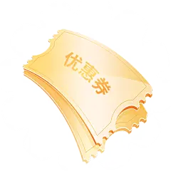 促销通用元素金色优惠券元素