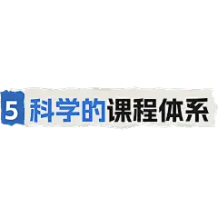 教育科普攻略小红书数字文本框标题