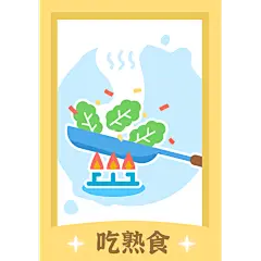 卡通感教育照片行业元素贴纸