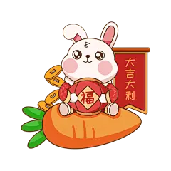 卡通感春节兔子元素贴纸