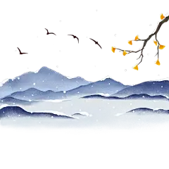 传统节气小雪大雪冬天冬季冬日山水中国风元素