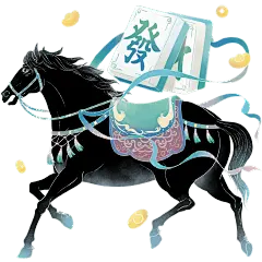 马年中式感敦煌风插画马元素