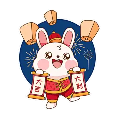 卡通感春节兔子元素贴纸