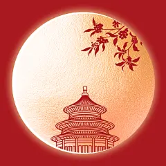 中秋节国庆节双节简约肌理月亮建筑桂花组合元素