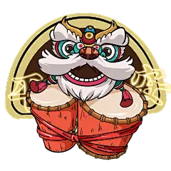 东南亚地区新年平安舞狮子特色贴纸