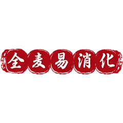 电商需求-套系角标-产品介绍-中国风1