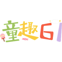 儿童节童趣感涂鸦粗体艺术字