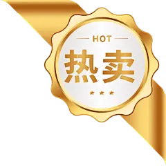 618双十一双11双十二双12电商活动促销产品优惠标签元素素材