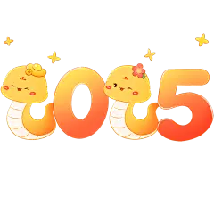 春节晒照2025可爱卡通蛇贴纸