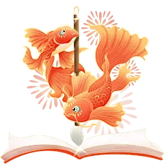 高考通用插画锦鲤毛笔元素