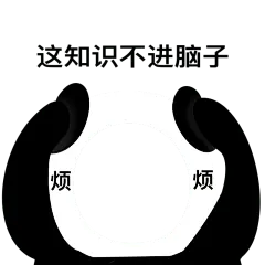 手绘-卡通镂空熊猫头表情包7