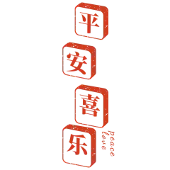 手绘-复古文字9