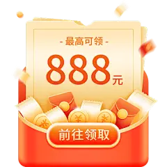 618双十一双11双十二双12电商促销活动优惠券弹窗元素素材
