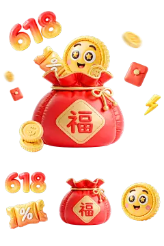 6183D膨胀拟人钱袋金币优惠券618组合元素