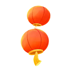 国庆节十一png免抠元素