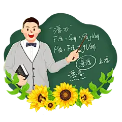手绘-教师节氛围人物插画-物理老师