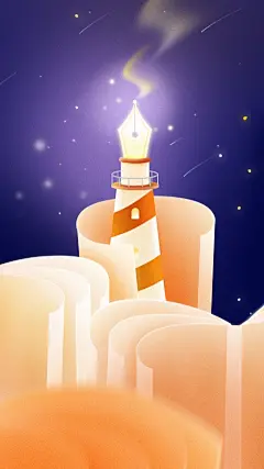 教师节弥散光感渐变灯塔书本背景