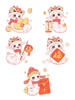 蛇年春节可爱Q版拟人蛇描边插画红包金元宝灯笼对联元福字素组合