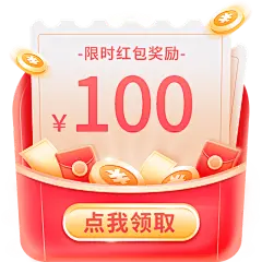 618双十一双11双十二双12通用电商促销轻拟物优惠券文字组合元素素材