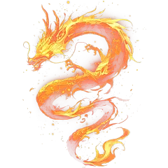 特效通用红色火焰龙动物元素素材