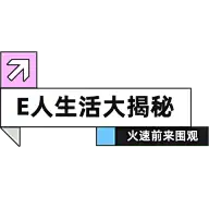 小红书热门通用爆款封面旅游出行醒目热门文字