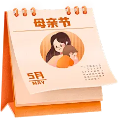母亲节通用插画日历元素素材