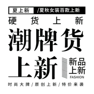手绘-文字套系-纯文字标题组合